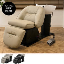 【予約受付】【ナノバブルmarbb内蔵型】シャンプーユニット LUCY(日本製水栓金具セット)