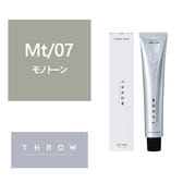 THROW(スロウ) Mt/07 ≪ファッションカラー≫ 100g【医薬部外品】