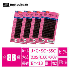 【松風】先細抗菌やわらかシルクセーブル（極細）