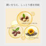 protego プロテゴ ヘアマスク80g 9