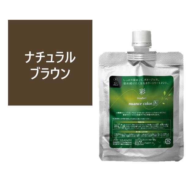彩 ニュアンスカラーN ナチュラルブラウン 180g 1