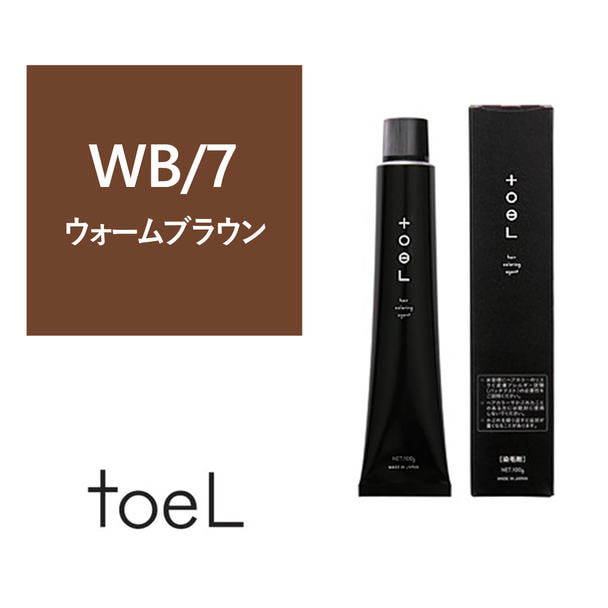 トエルカラー WB/7（ウォームブラウン7）100g《グレイカラー》【医薬部外品】