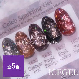 ICE GEL（アイスジェル）の商品の卸・通販 | ビューティガレージ