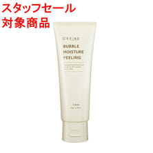 【スタッフセール】セフィーヌ バブル モイスチュア ピーリング 80g