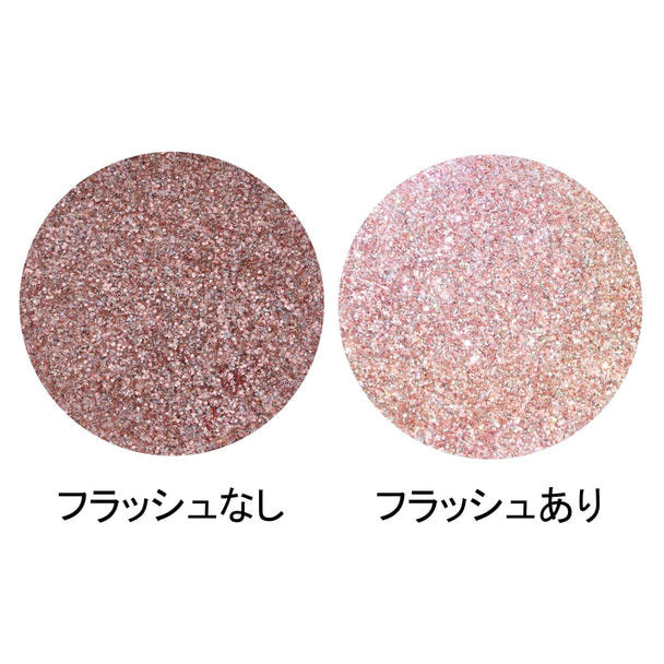 MATIERE レトロリフレクションスペクトラムグリッター ピンクベージュ