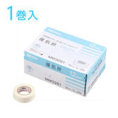 【優肌絆】EasyCut ホワイト 12mm 1巻