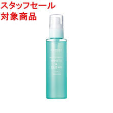 【スタッフセール】セフィーヌ ハーブクリアジェル ホワイト&amp;クリア 120g