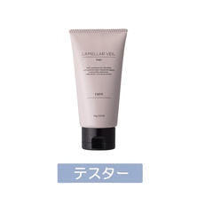 【テスター用】フェース ラメラベール ウォッシュ 80g