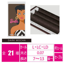 【Miss eye d&#39;or】Barbieボリュームラッシュ 3Dレイヤー ダークモカ6列　
