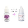 【beaupro】日本製ブチル速乾グルー 3ml 3