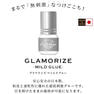 【GLAMORIZE】マイルドグルー 3ml　 2
