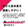 ２ピースバレイヤージュ　(ブラック＆ピンク) 2本入り 5
