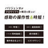 【PARISBROW】ブロウリフト ポマード 2nd 8