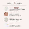 【aile lash】クリアオイルクレンジング 150ml 2