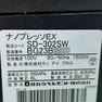 nanopresso EX（ナノプレッソEX） 15