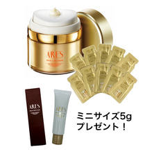【数量限定】ARES ステムC クリーム プラス 35g 【1gパウチ&times;10枚付】＋ミニ5gプレゼント