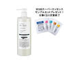 ラシンシア IN/OUT クレンジング 470ml【業務用】 1