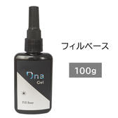 Dna Gel フィルベース 25gの卸・通販 | ビューティガレージ