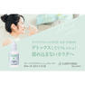 ウィートグラス デトレッシュ ウォーター 50ml 10