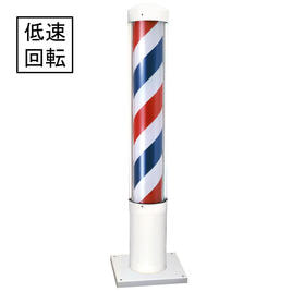 大阪サインのサインポール商品の卸・通販 | ビューティガレージ