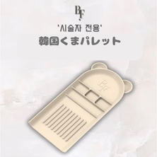 【beauty friends】韓国bearパレット