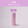 アイビル サーモローラーSEロング パープル 25mm（3本入り） 10