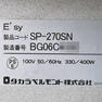 E‘sy（イージー） 11
