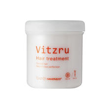 ハホニコプロ ビッツル トリートメント 550g