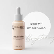 エクセラリスプロ Bスキン [Dermaroller GmbH 正規品]