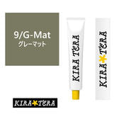 キラテラカラー 9/G-Mat （グレーマット）100g【医薬部外品】