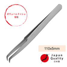 【松風】＜ボリュームラッシュ用・新形状＞日本製ステンレスツイーザー 110x5mm