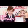 エニシーグロウパック紹介動画
