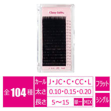 【LADYCOCO】クラッシーセーブル フラット