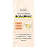 【REVCELL】ビタカプセルフォームクレンザー 100ml 4