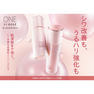 ワンバイコーセー ザ リンクレス エマルジョン 115ml（詰め替え用）【医薬部外品】 6