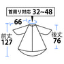 No.8001 ヘアーカッティングドレス シルバーグレー（日本製） 2