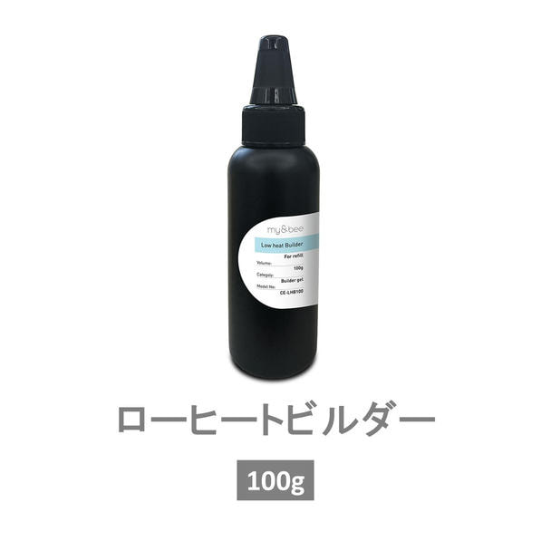 my&bee ローヒートビルダー 100g 1