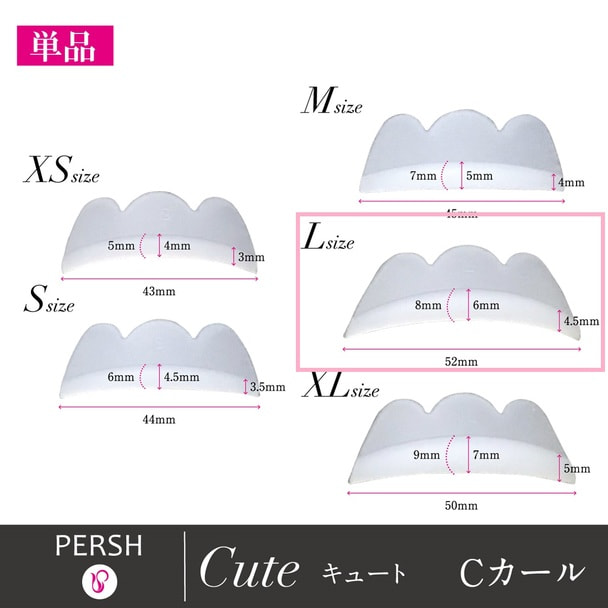 【テクニコ】PERSH ラッシュリフト用ロット＜キュート＞単サイズ L 1