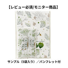 【レビュー必須/モニター商品】ポリシー 桑の葉美人（機能性）3g&times;5袋