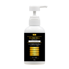 エリクセル リバイタクレンジング 300ml