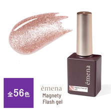 emena マグネティフラッシュ