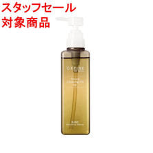 【スタッフセール】セフィーヌ ナチュラル クレンジングﾞオイル EX 400ml
