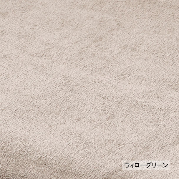 高級パイル地バスタオル（M）70×140cm（ウィローグリーン） 1