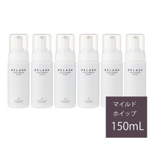 リラッシュ オイルフリー フォームウォッシュ［マイルドホイップ］150ml 6本セット