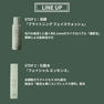 LATINOU（ラティーヌ） フェイシャルエッセンス　120ml 8