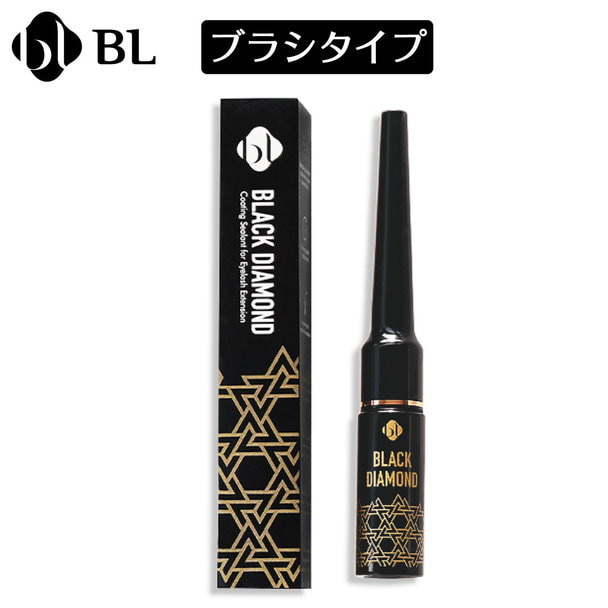 Bl ブラックダイヤモンドコーティング 7ml ブラシタイプ の卸 通販 ビューティガレージ Bl ブラックダイヤモンドコーティング 7ml ブラシタイプ の卸 通販 ビューティガレージ