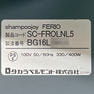 FERIO OPEN（フェリオ　オープン） 8