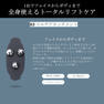 ヤーマン ヴェーダハイパーリフトブラシ 11