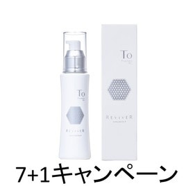 R トリートメントオイル 100mlの卸・通販 | ビューティガレージ