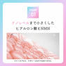 アデレイ ワープマスク クリアケース 10枚入 3
